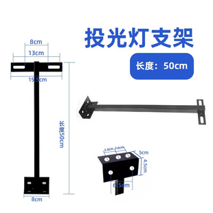 LED投光灯支架户外防水广告招牌灯杆门头室外店铺射灯1米围挡杆子