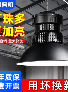 上海亚明鳍片led工矿灯工业厂房仓库照明灯工厂车间超亮天棚吊灯