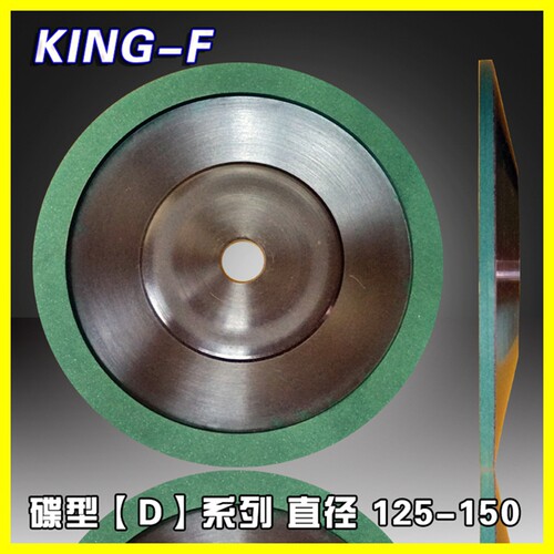 全胶木树脂金刚石砂轮木工刀具修磨翻新专用工具16内孔外径150