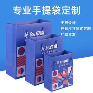 手提礼品袋定制印logo白卡牛皮特种纸节日服饰购物包装盒厂家批发