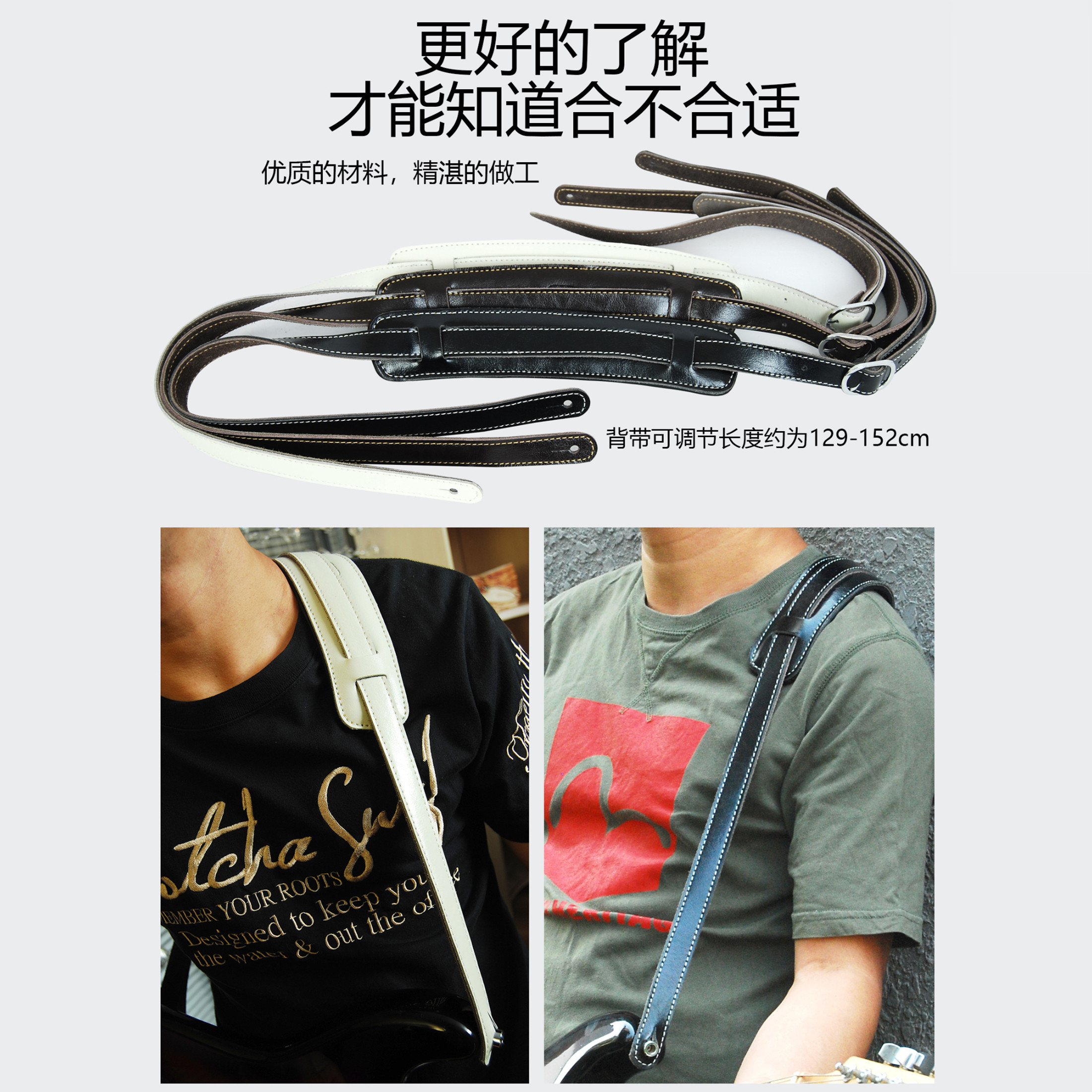 CB小垫肩吉他背带个性牛皮电吉他贝司背带琴钉民谣吉他防脱背带