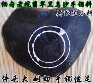 缅甸翡翠原石毛料翡翠毛料翡翠玉石原石莫湾基黑乌沙大马砍手镯料