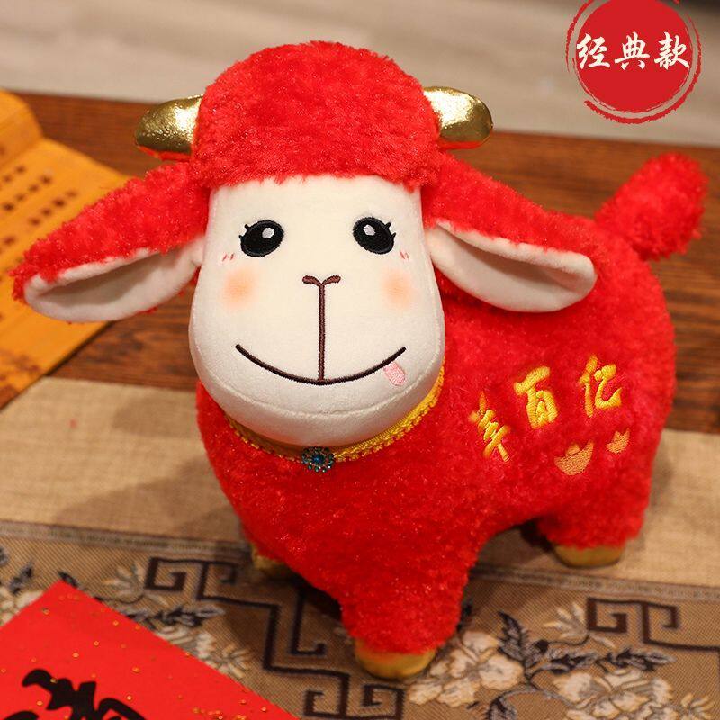 表情小羊公仔毛绒玩具笑笑羊上班羊下班羊玩偶元旦新年生肖羊礼品