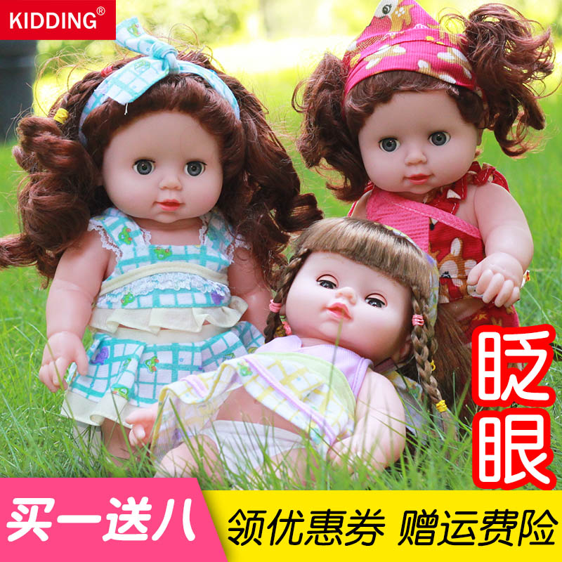 会眨眼睛的假洋娃娃玩具仿真婴儿娃娃全软胶洗澡说话智能女孩宝宝