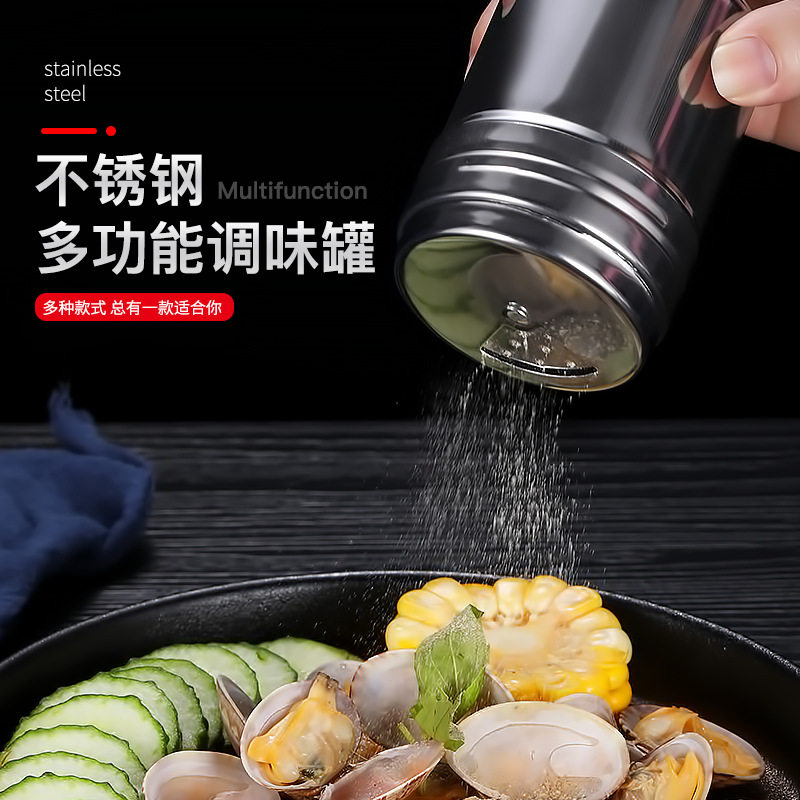 不锈钢调料罐烧烤调味瓶厨房胡椒粉大号孜然筒佐料盒辣椒撒粉罐