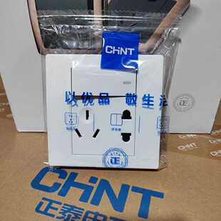 正泰墙壁开关插座86型 一联三相四极16A插座暗装7W四线插座面板