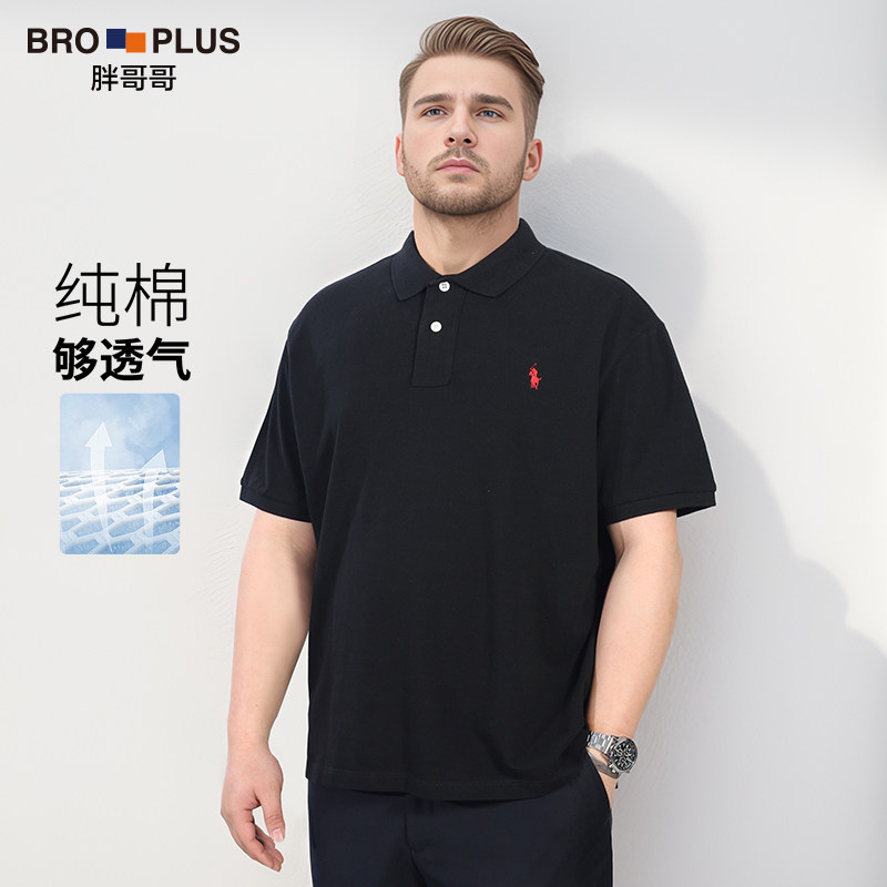 中年商务刺绣短袖POLO衫大码