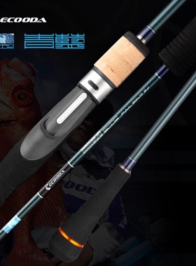 伊酷达ECBJ青蓝快抽铁板竿深海近海船钓竿独节电动铁板杆海钓鱼竿