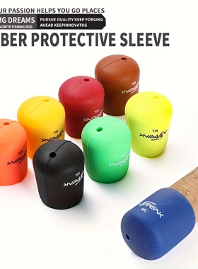 5个装减震硅胶钓鱼竿握把端帽混色防磨