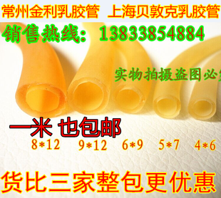 148 910 乳胶管止血带橡胶管压脉带橡皮筋拉管导管3