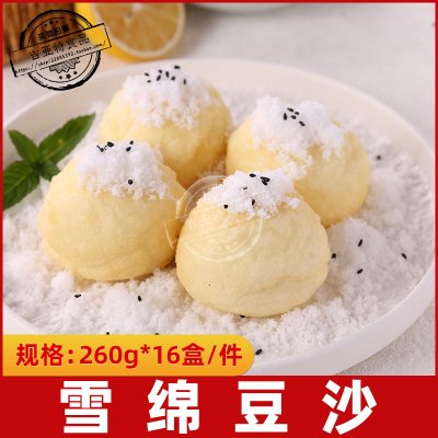 雪绵豆沙260g*16盒特色美食东北雪衣豆沙家乡味道半成品沈阳小吃
