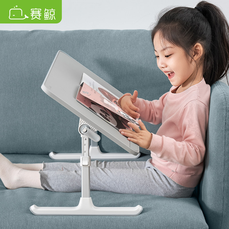 赛鲸床上电脑桌可折叠升降笔记本支架宝儿学习桌阅读架宿舍看书神器小桌板卧室飘窗桌子家用学生宝童绘本书桌怎么样,好用不?