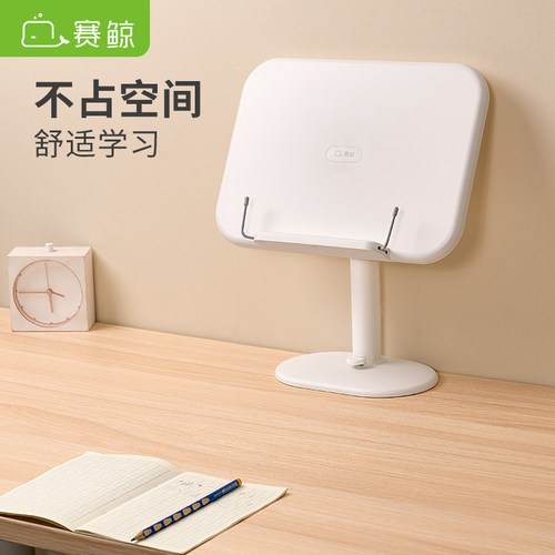 赛鲸阅读书架加高不占地一键升降