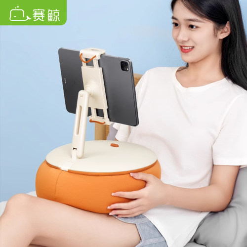 赛鲸2025新款手机平板抱枕支架U3