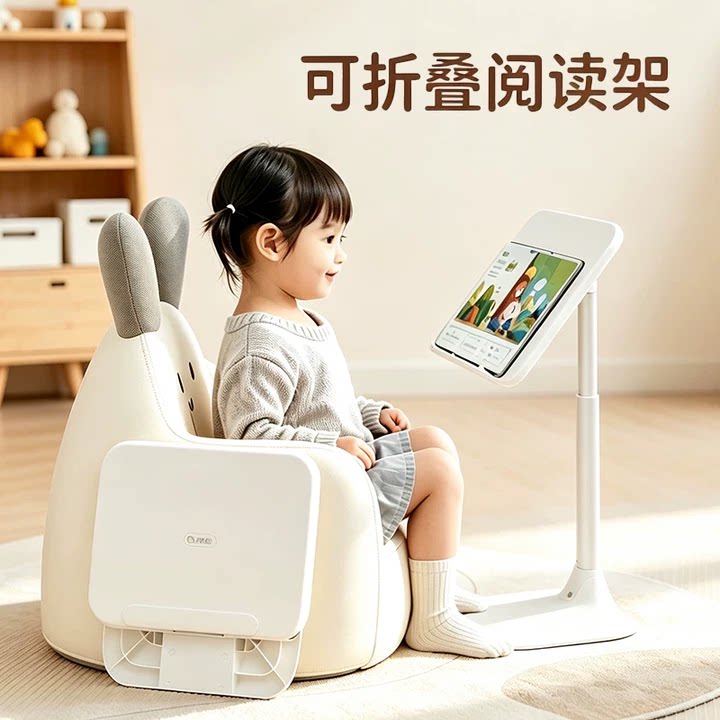 赛鲸升降落地阅读架折叠收纳图片