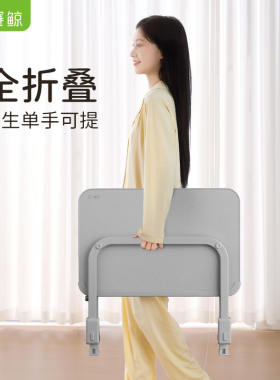 【顺丰】赛鲸F4床边桌超窄折叠可移动升降客厅电脑桌家用边几沙发