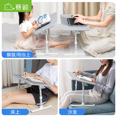 赛鲸车载桌子笔记本电脑小桌板可折叠收纳餐桌汽车后排后座吃饭桌