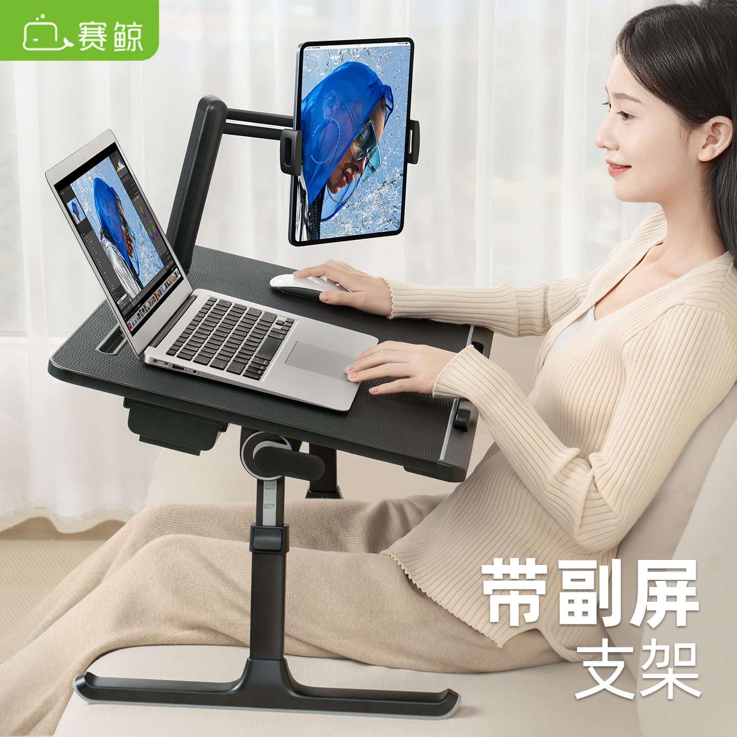 赛鲸新品K7支架版床上电脑桌平板副屏可升降折叠书桌宿舍学习床桌写字笔记本办公阅读懒人小桌板放床上小桌子