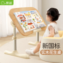 赛鲸R3实木花生桌可折叠升降儿学习桌童书桌宝宝婴儿桌绘本阅读架