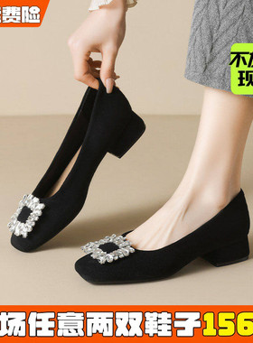 方扣水钻单鞋女春款浅口粗跟黑色法式不累脚通勤鞋大码女鞋41到43