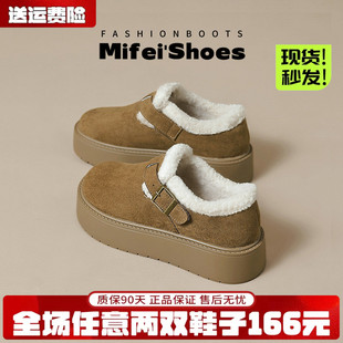 米霏~真皮厚底加绒勃肯鞋女冬保暖棉鞋毛毛雪地靴大码女鞋41到43