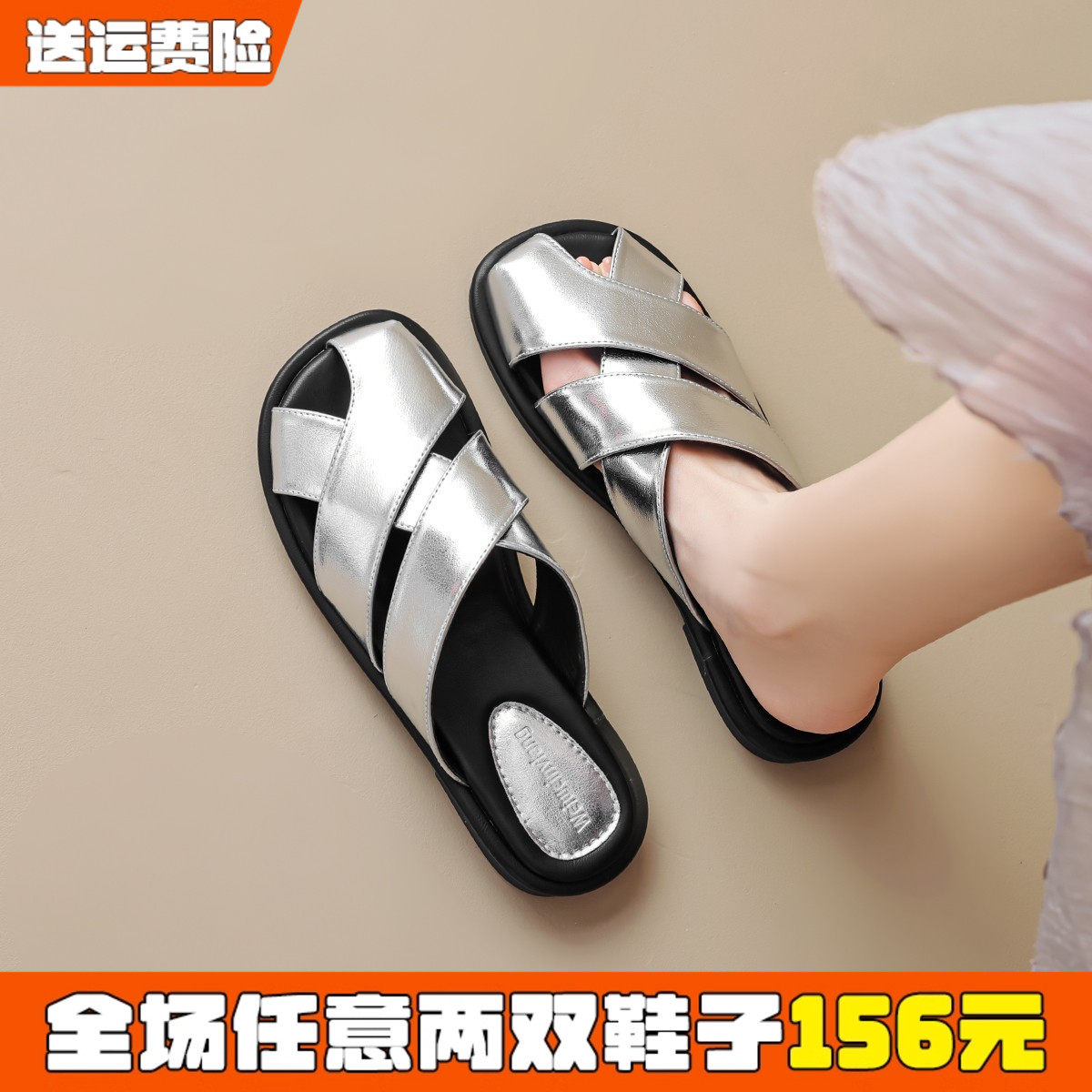 银色包头半拖鞋女夏外穿2025新款一脚蹬懒人凉拖鞋大码女鞋41到43