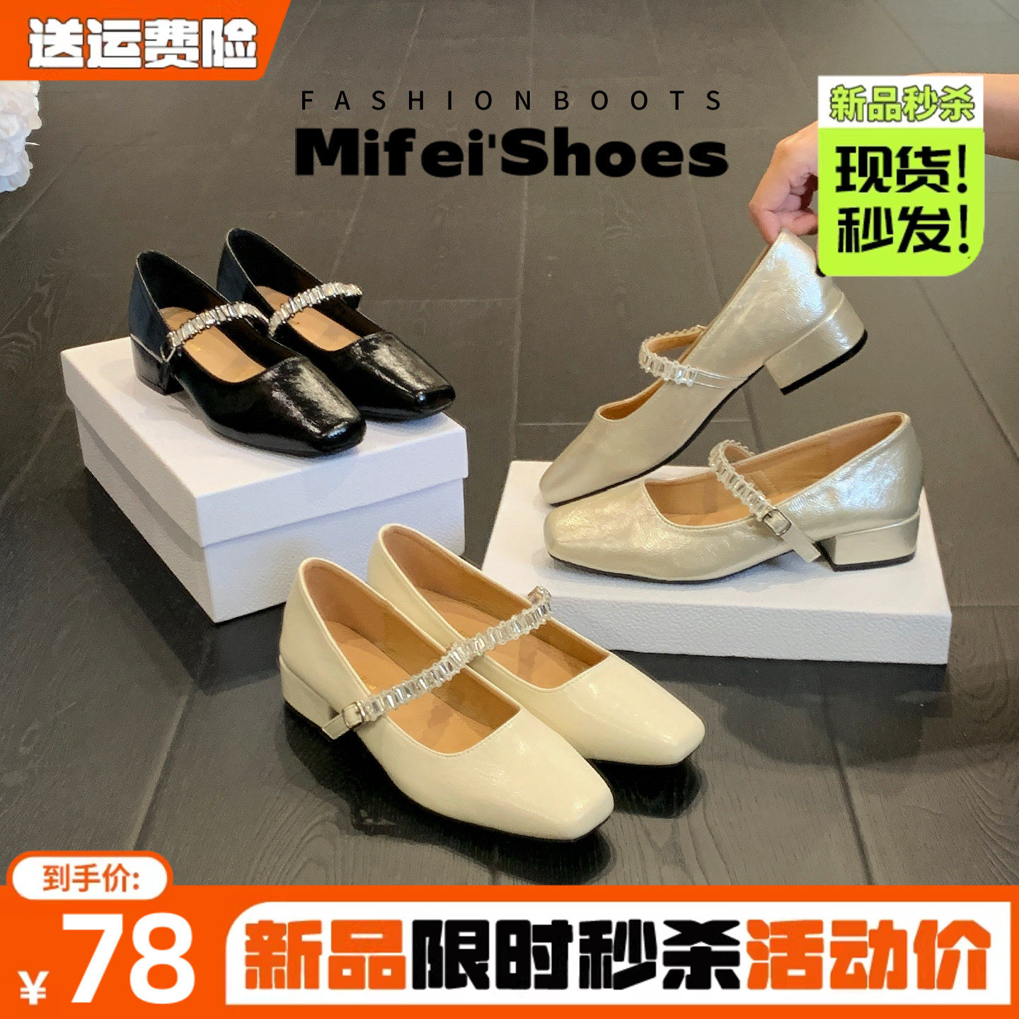 羊皮版~法式粗跟玛丽珍高跟鞋女夏季配裙子钻链浅口单鞋大码女鞋