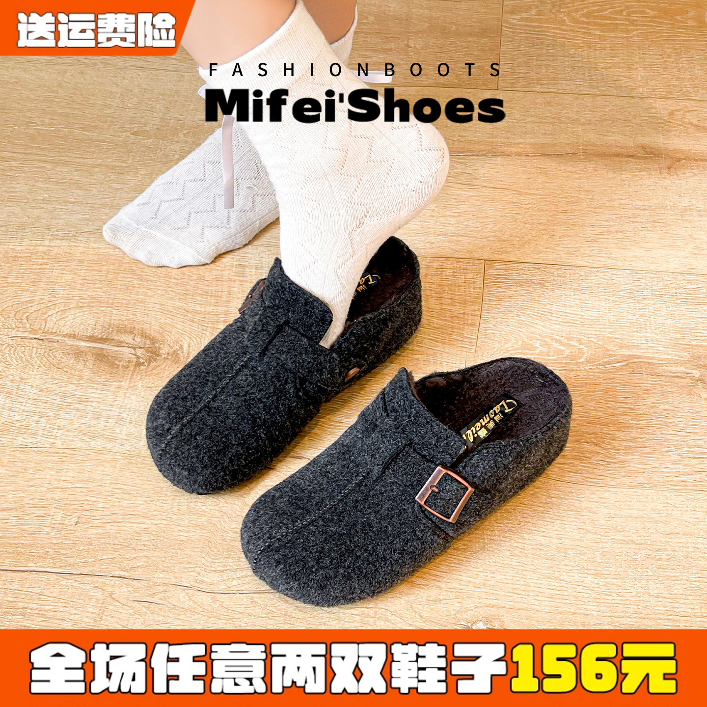 【免费试穿】内增高厚底勃肯半拖