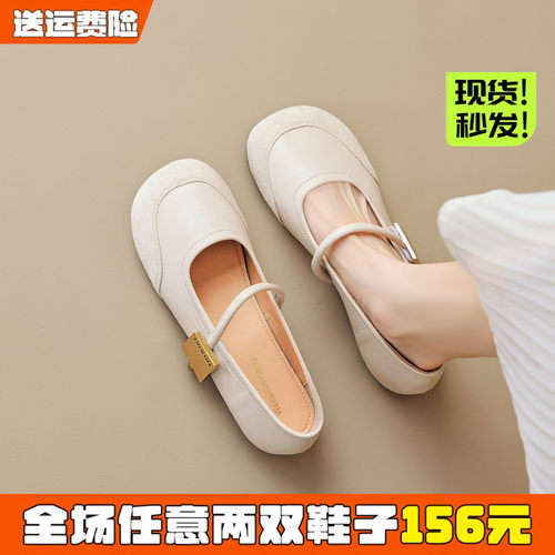 法式温柔玛丽珍鞋女平底