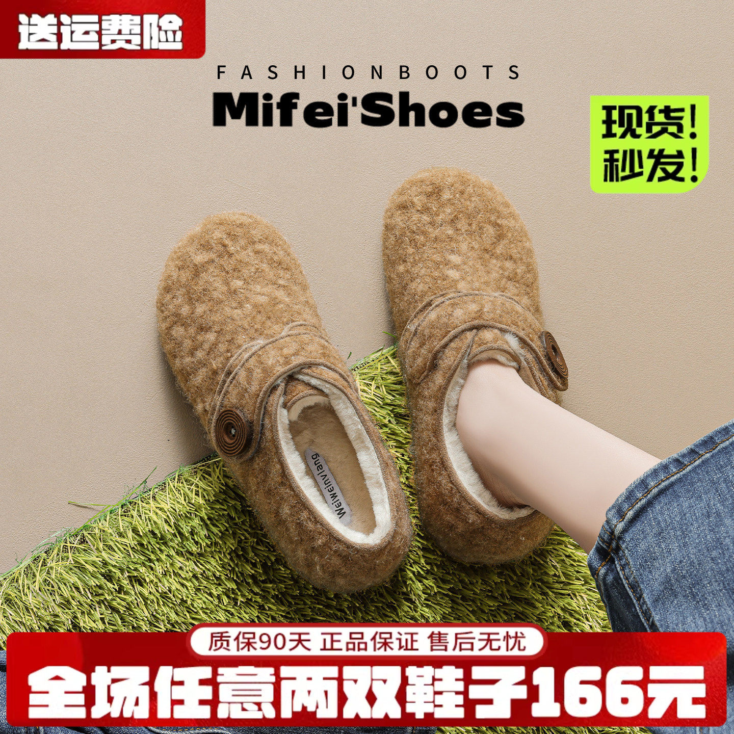 米霏~加绒勃肯鞋女冬季厚底内增高一脚蹬毛绒保暖毛毛鞋大码女鞋