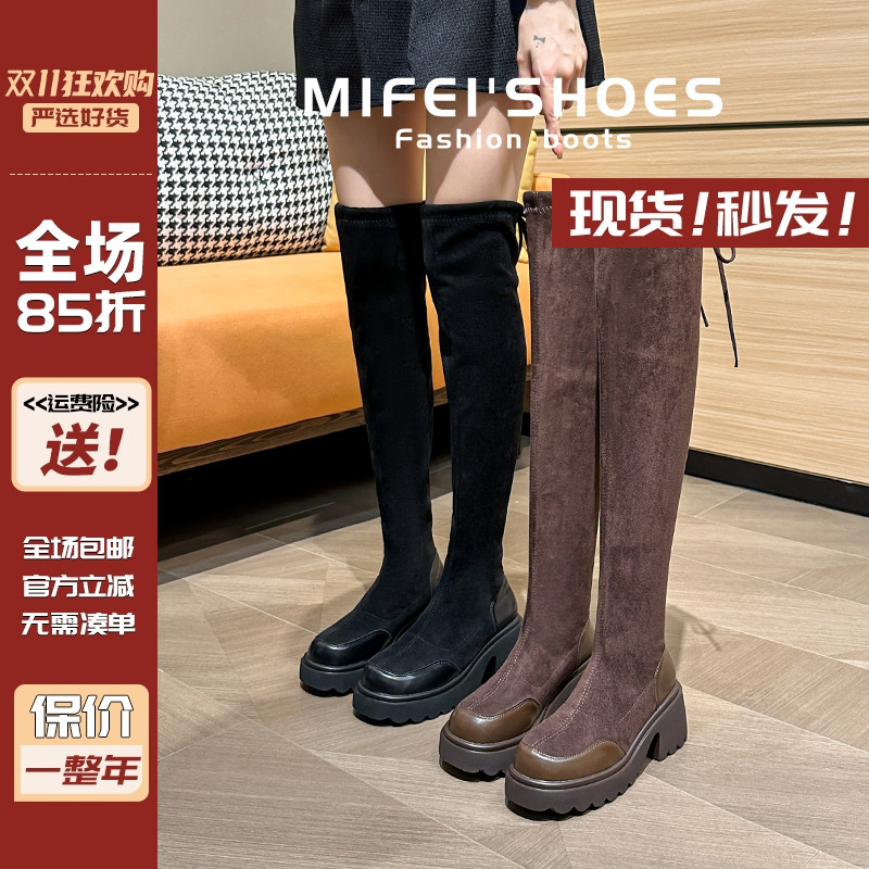 现货秒发大筒围弹力长筒靴女