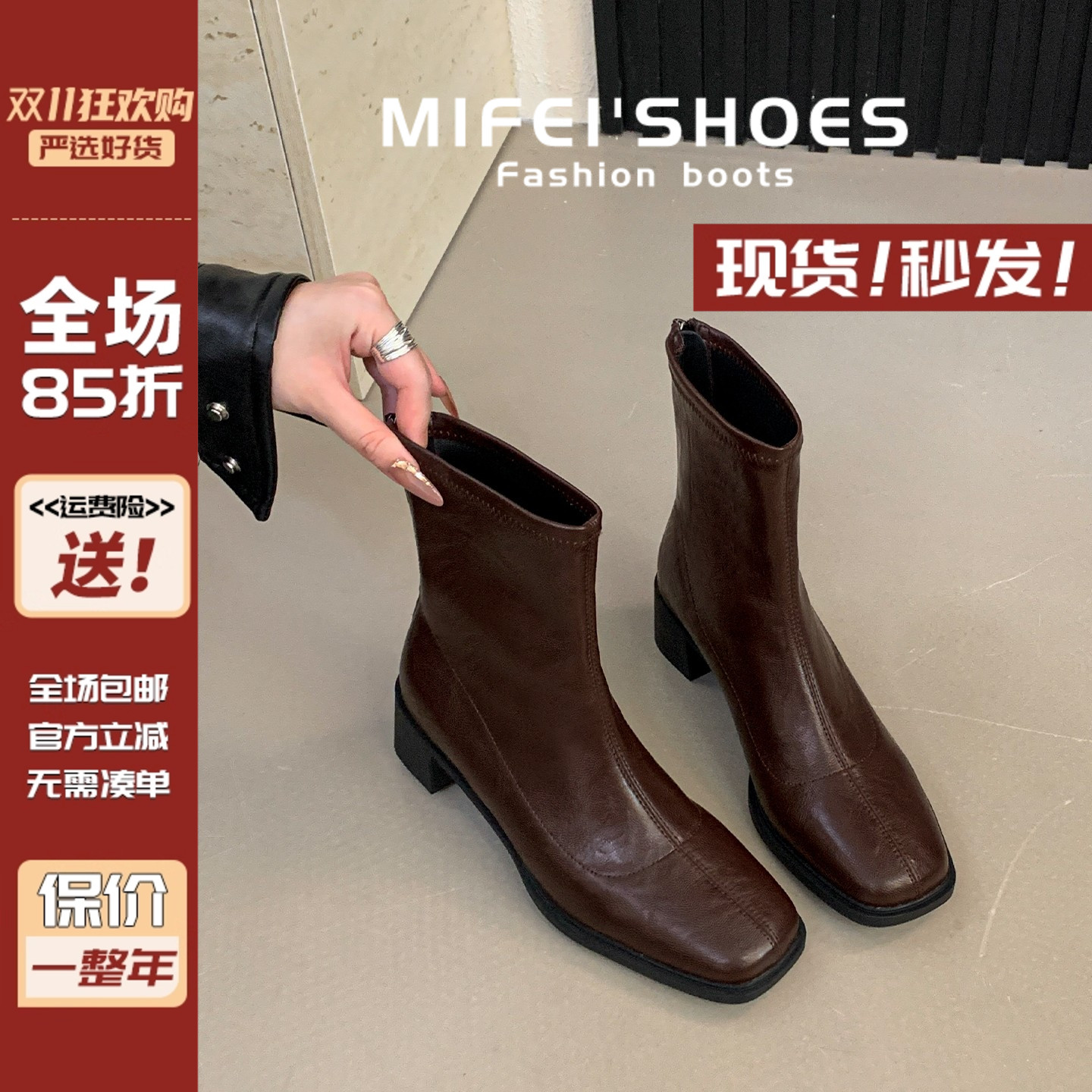【现货！秒发】方头瘦瘦靴女粗跟