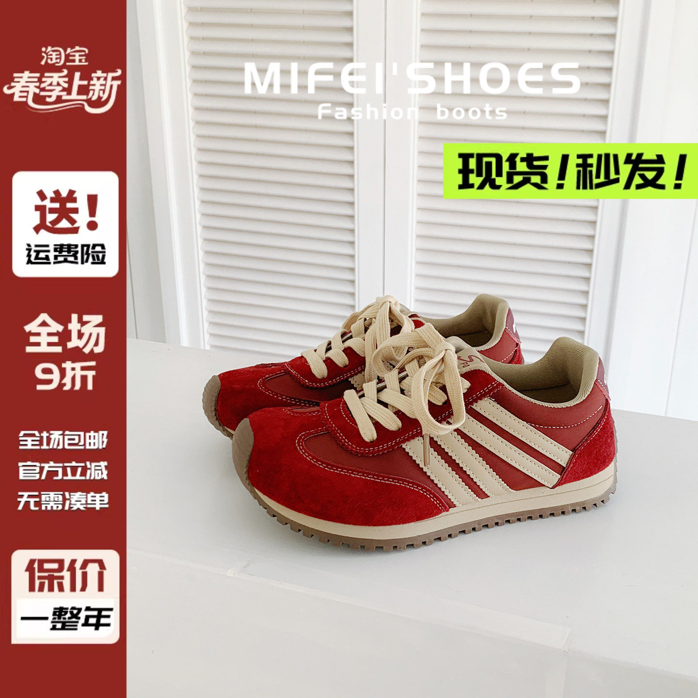 真皮版~红色软底德训鞋女款2026春季百搭不累脚休闲运动鞋阿甘鞋