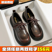 女2026春季 大码 新款 厚底系带小皮鞋 棕色单鞋 英伦乐福鞋 女鞋 41到43
