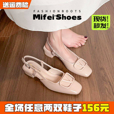 【免费试穿】法式V扣包头凉鞋女