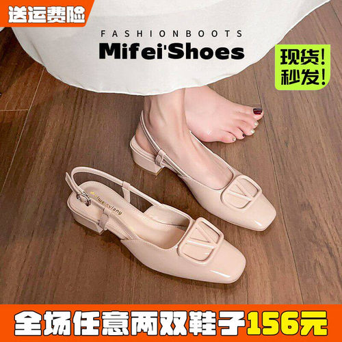 【免费试穿】法式V扣包头凉鞋女