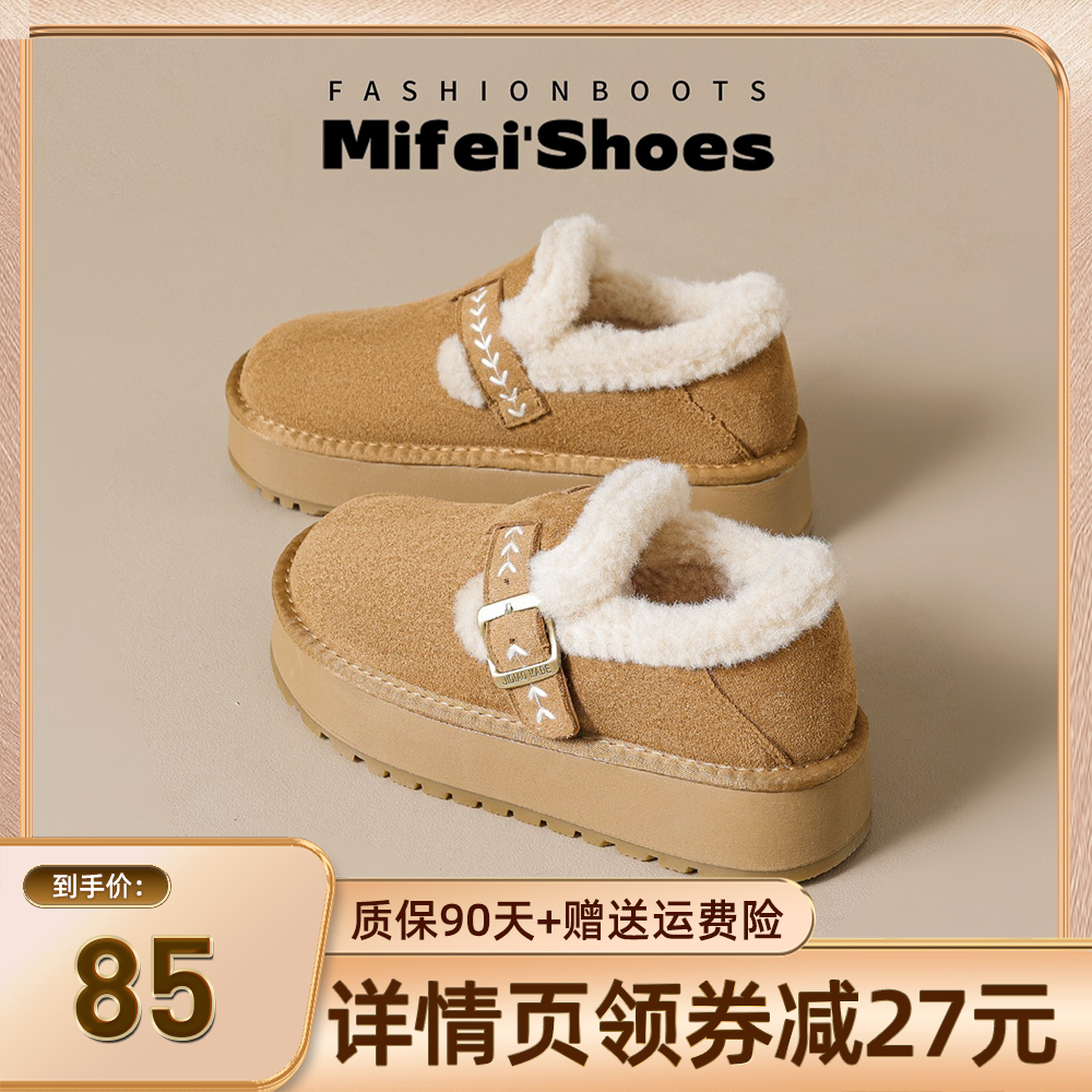 【现货！马上发】真皮厚底雪地靴