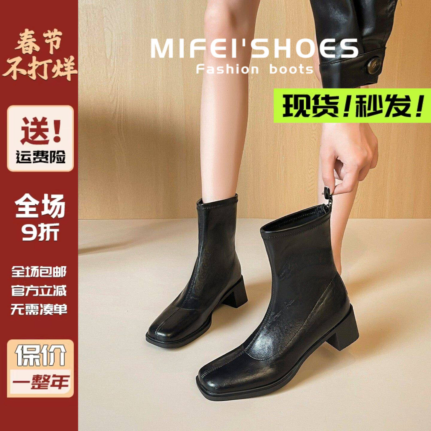 真皮~米霏静音底弹力瘦瘦靴女秋冬粗跟黑色通勤高跟短靴大码女靴