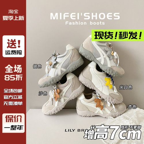 现货！马上发~7cm内增高德训鞋