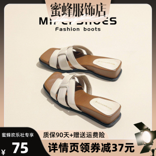 米霏!真皮~坡跟厚底拖鞋女夏外穿不累脚方头一字凉拖鞋大码女鞋