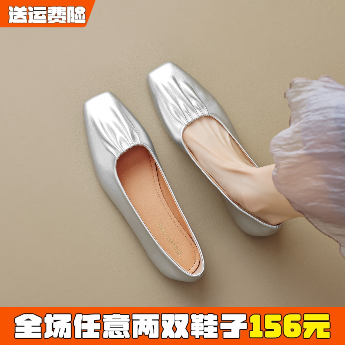 【高档银】法式方头平底单鞋