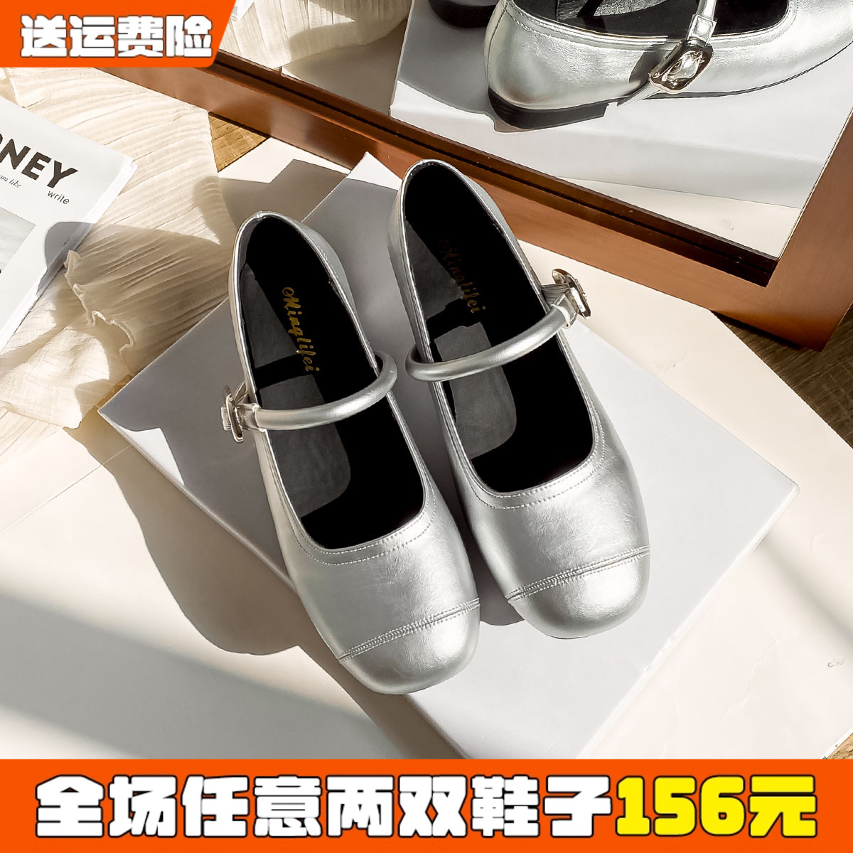 法式绝美玛丽珍单鞋女