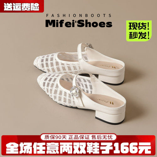 免费试穿~现货！镂空编织半拖鞋