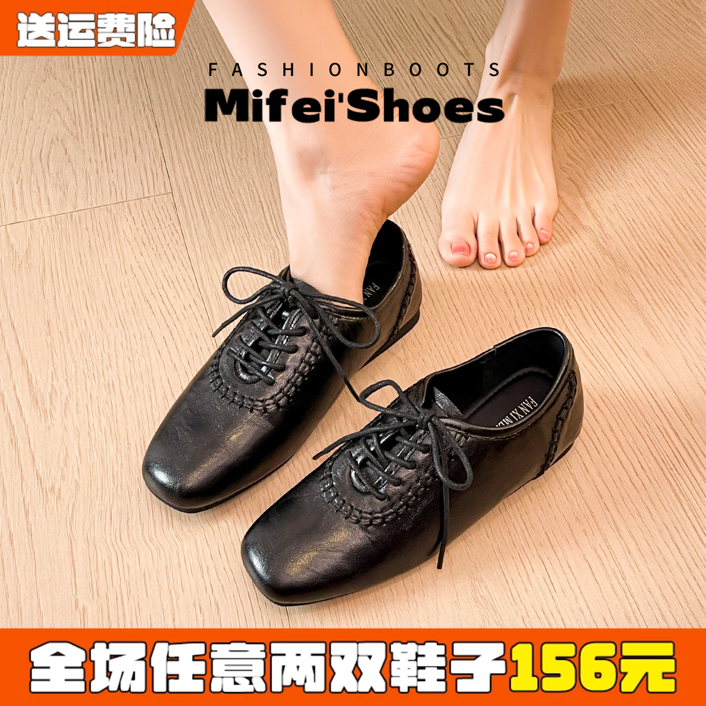 【免费试穿】现货！系带乐福鞋女