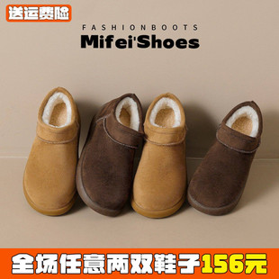 米霏~真皮小土豆勃肯鞋女款2025冬季新款厚底加绒加厚棉鞋雪地靴