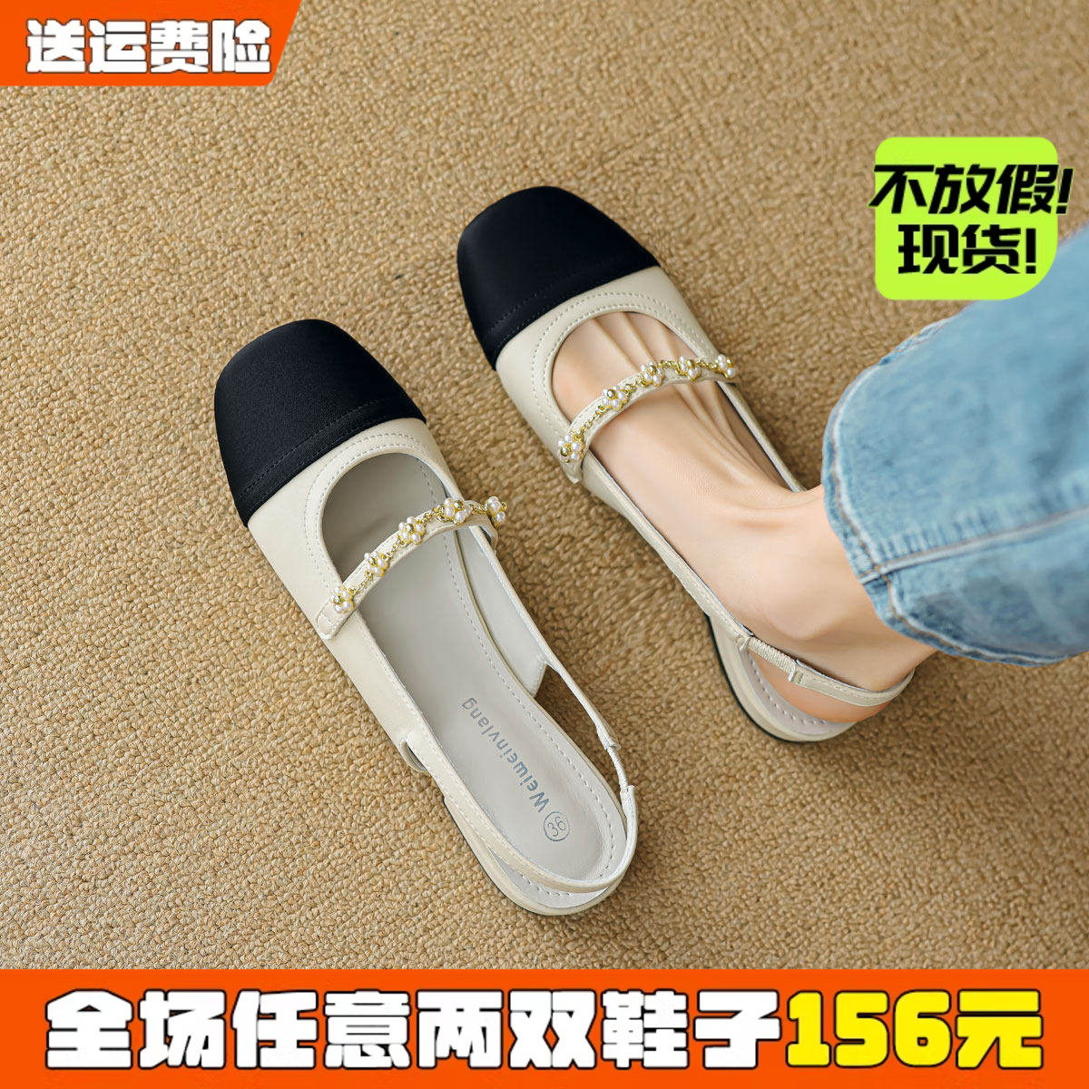 2026夏季新款小香风包头凉鞋女平底法式玛丽珍单鞋大码女鞋41到43