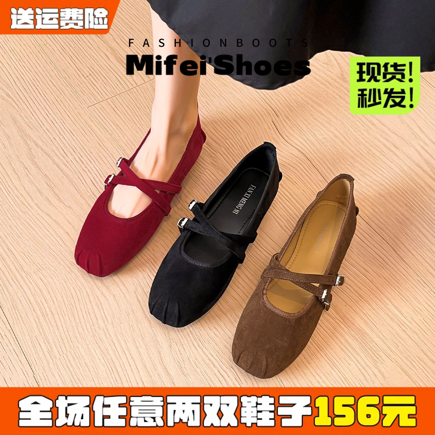 羊皮版~法式方头平底单鞋女配裙子玛丽珍芭蕾舞鞋大码女鞋41到43