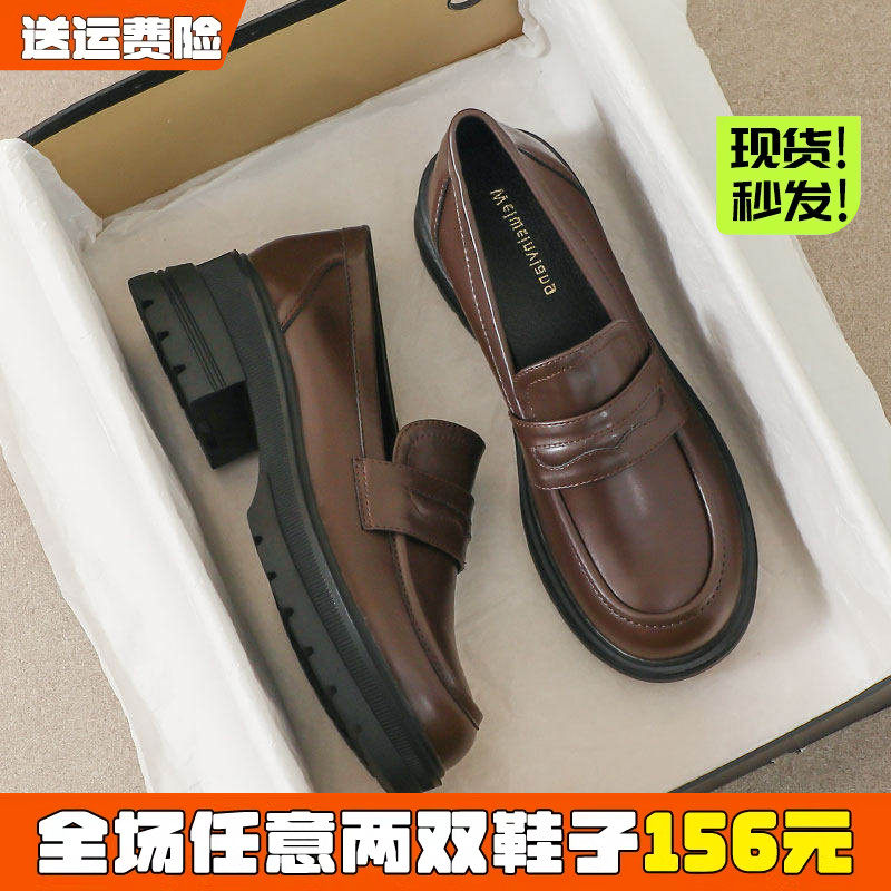 厚底乐福鞋女高级感2026春季新款棕色单鞋英伦风小皮鞋大码41到43