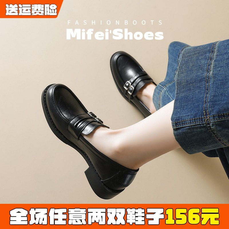【现货秒发】真皮黑色乐福鞋女