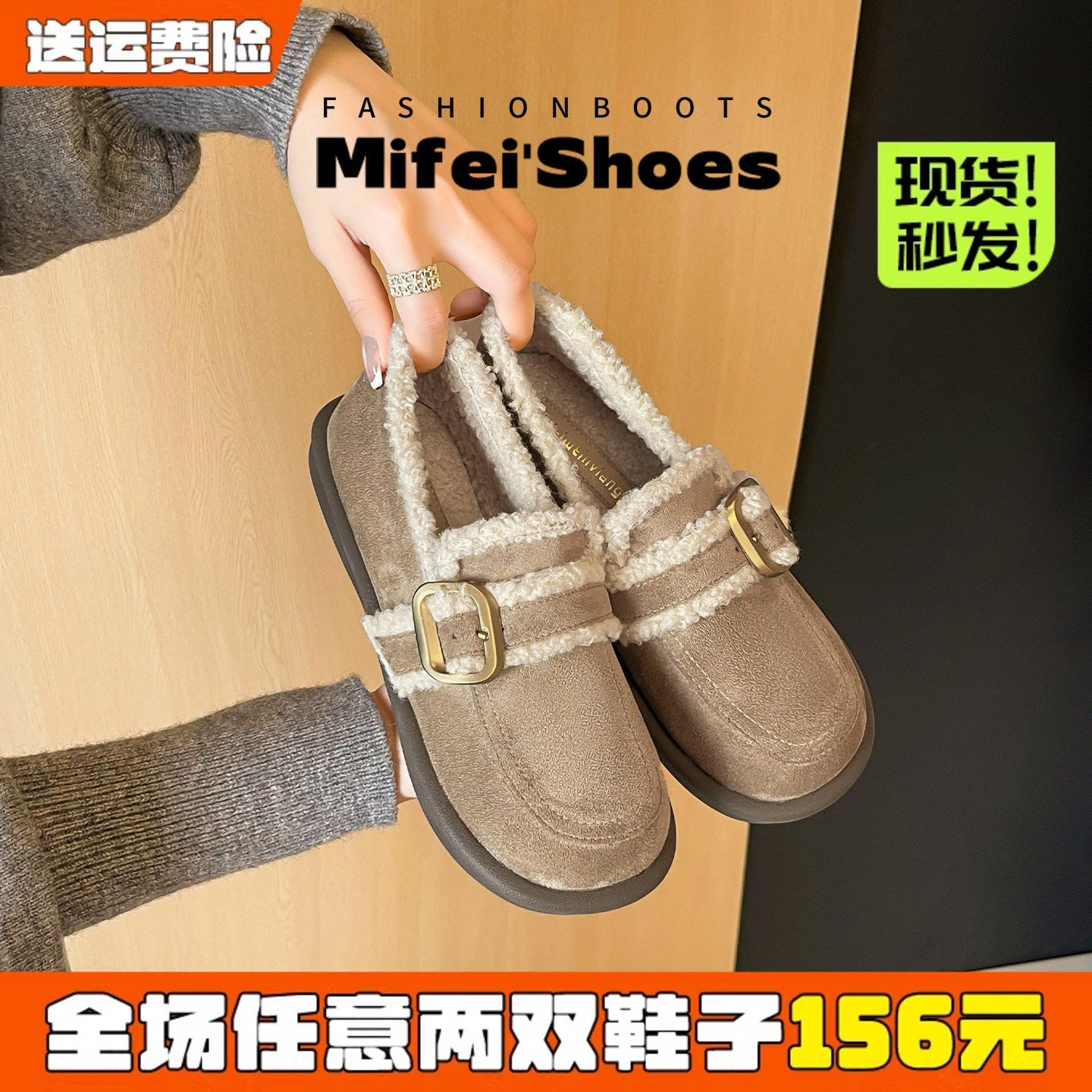 【质保90天】现货!加绒勃肯鞋